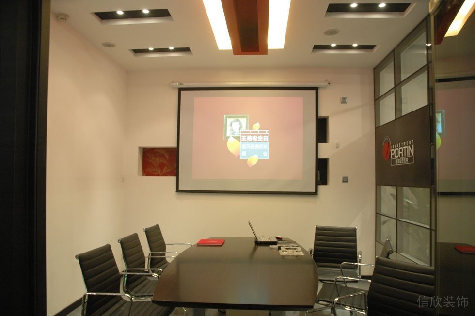 普天投資550平方辦公室裝修 普天投資550平方辦公室裝修