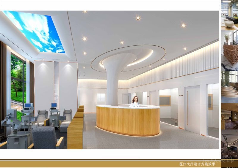 安心健康會(huì)所裝修_醫(yī)療服務(wù)區(qū)
