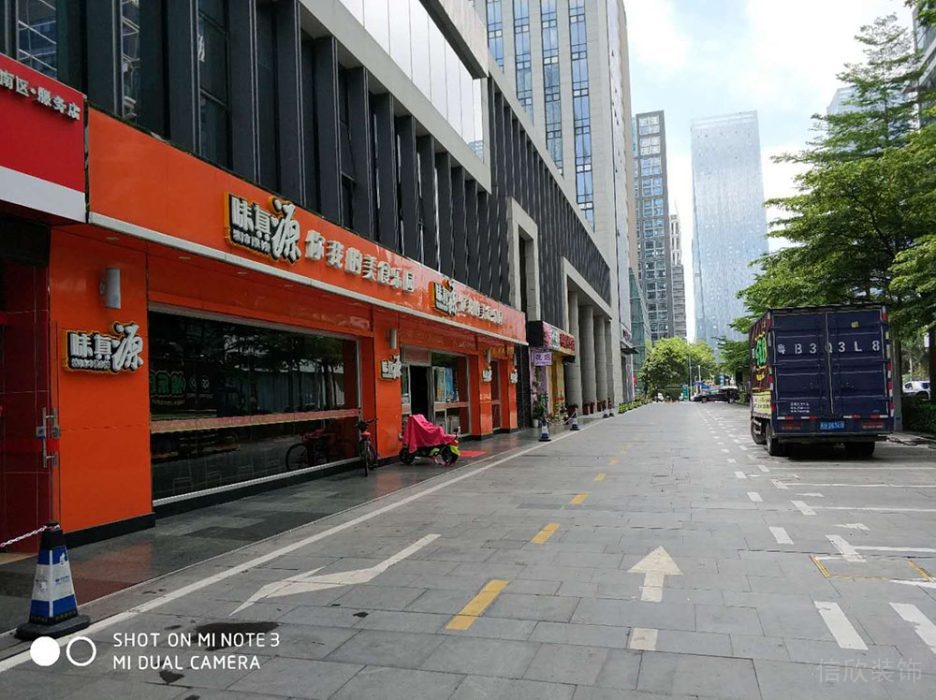 南山快餐店裝修-門面