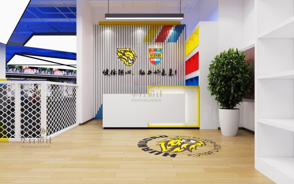 華武道東門店健身房裝飾設(shè)計(jì)_前臺(tái)接待區(qū)