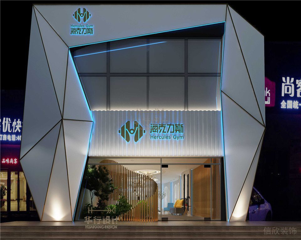 海克力斯健身房設(shè)計(jì)_門面外觀