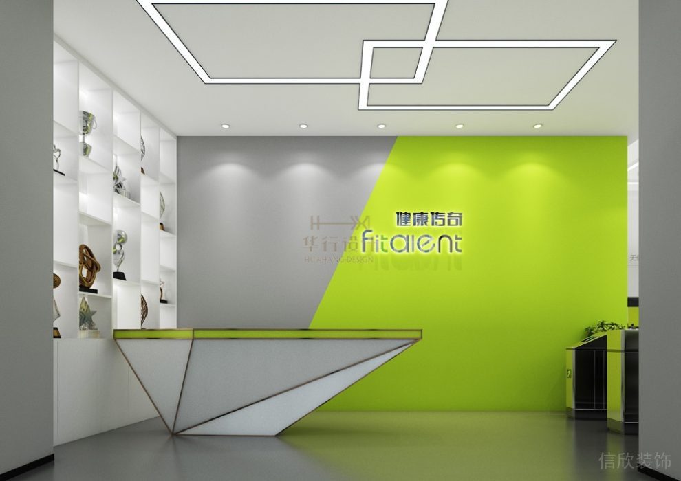 健身會(huì)所裝修設(shè)計(jì)健康傳奇俱樂(lè)部_前臺(tái)區(qū)