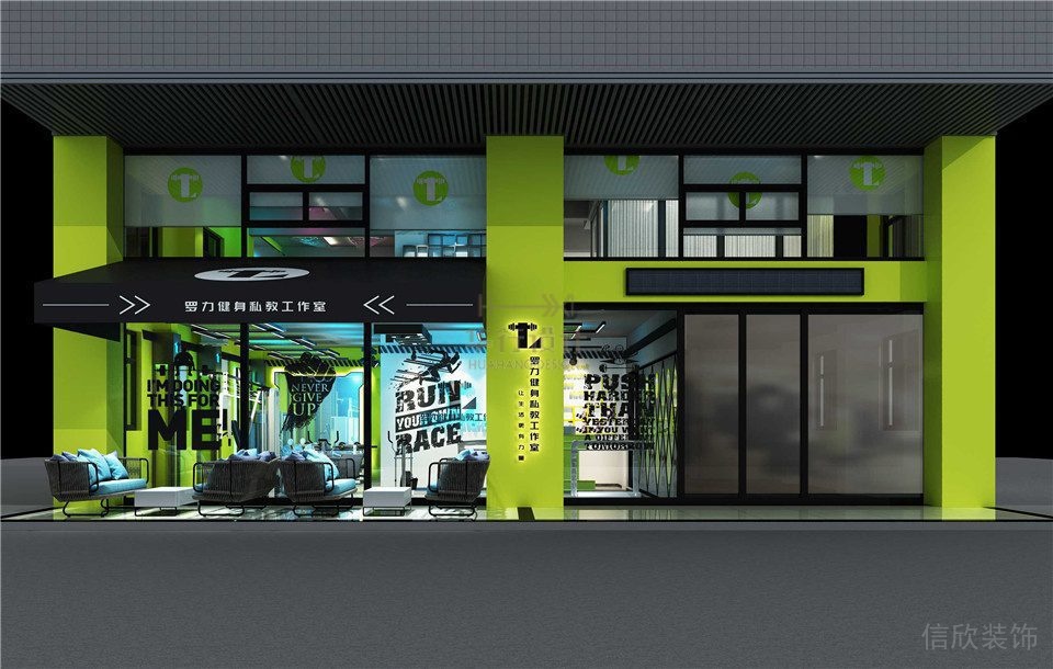 科技未來感健身私教工作室店鋪裝潢設(shè)計
