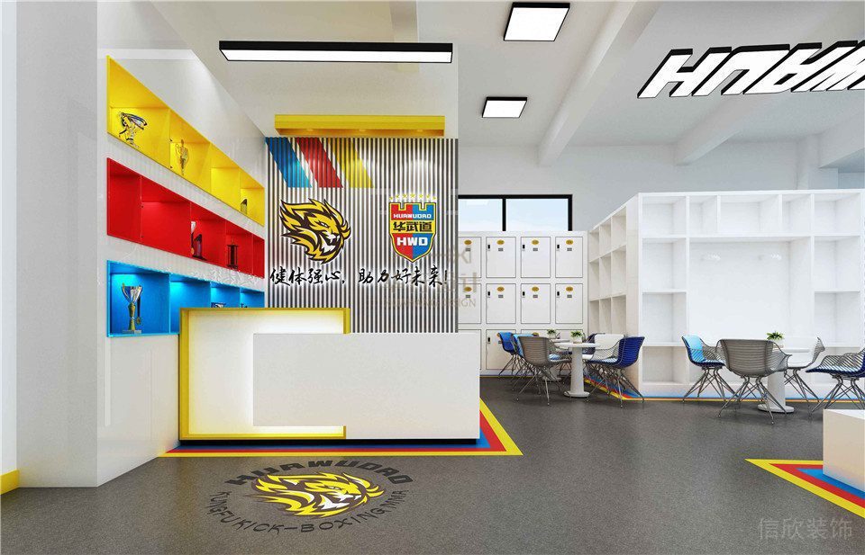 健身房設(shè)計清遠(yuǎn)華武道_前臺接待區(qū)