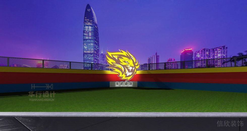 華武道東門店健身房裝飾設(shè)計(jì)_戶外訓(xùn)練場(chǎng)