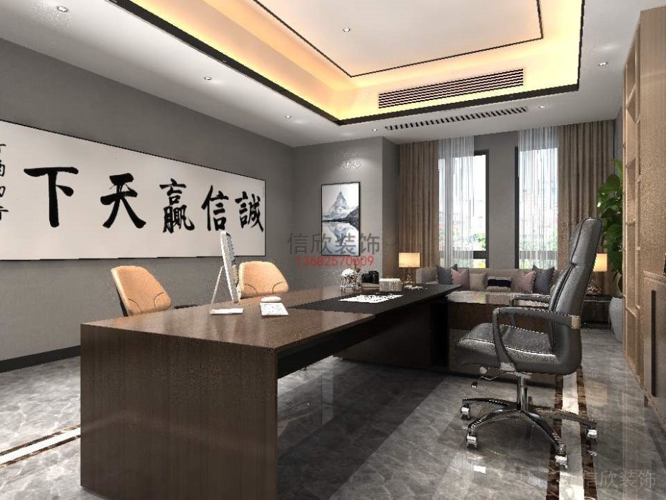 現(xiàn)代商務(wù)風(fēng)木制總裁辦公室效果