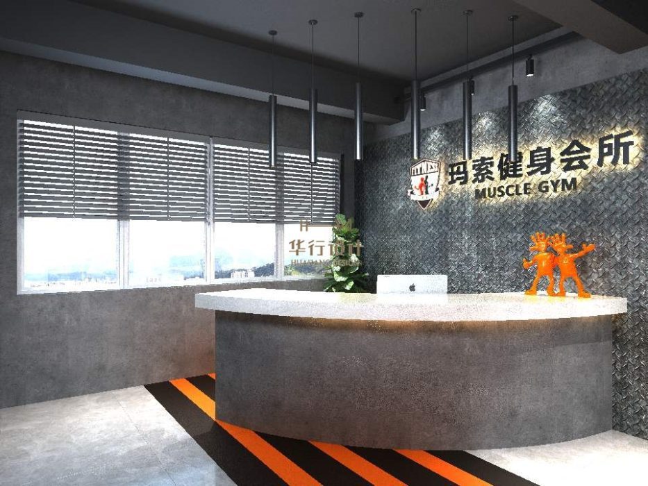 健身房裝修設(shè)計