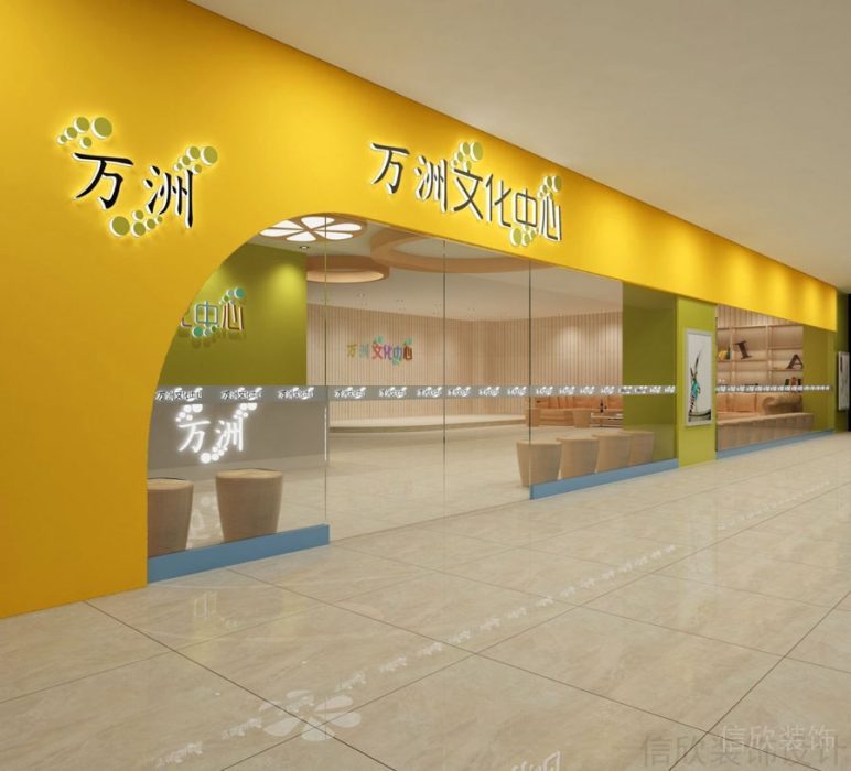 廣州輔導班裝修設(shè)計