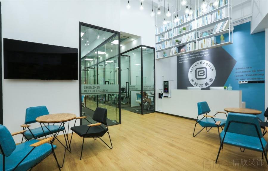 貝爾英語培訓(xùn)中心裝修設(shè)計1_信欣幼兒園學(xué)校裝修設(shè)計