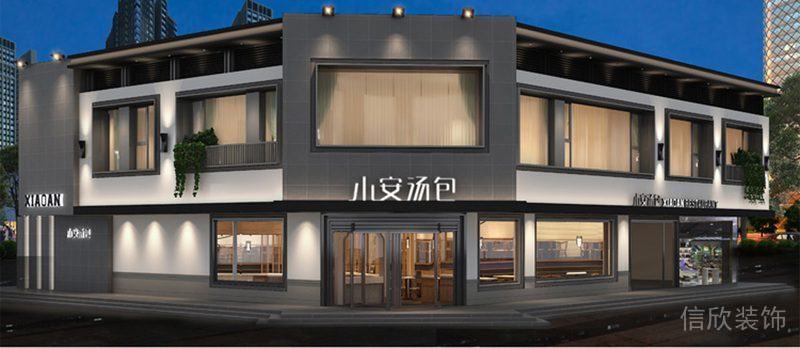 餐廳裝修效果圖小安湯包現(xiàn)代灰色設(shè)計效果圖玻璃拱形門