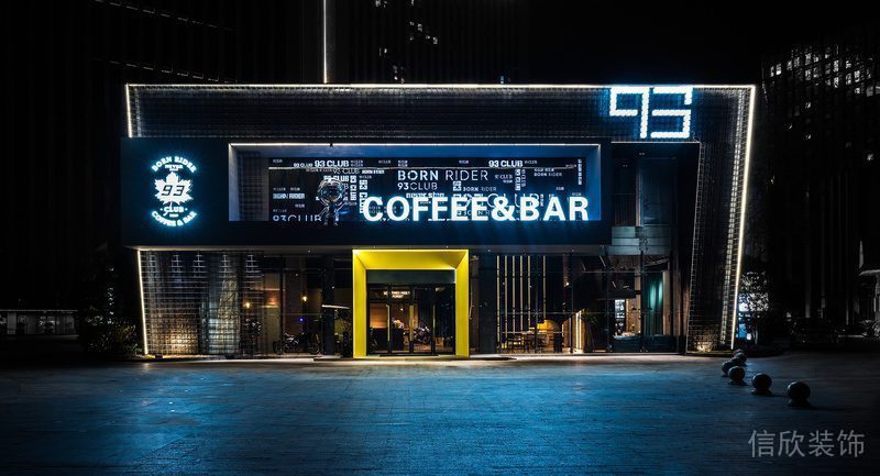 小酒館咖啡店裝修設(shè)計酒吧效果圖獨立店鋪裝修燈飾設(shè)計環(huán)形燈帶效果