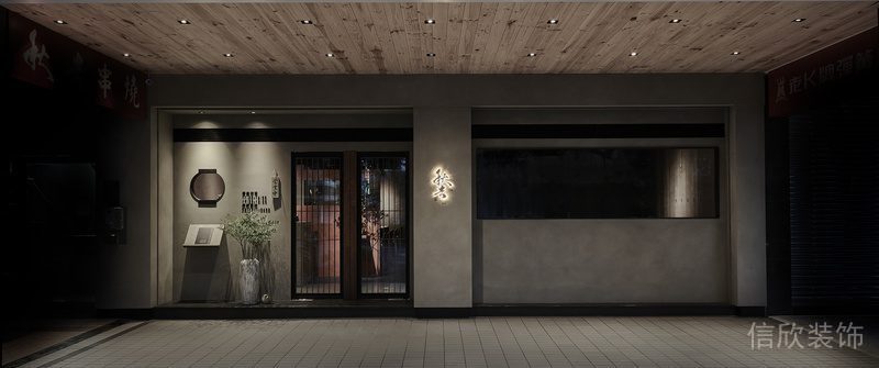 日式餐廳灰色墻體半墻設(shè)計(jì)鋪貼平推門(mén)玻璃過(guò)道裝修效果圖