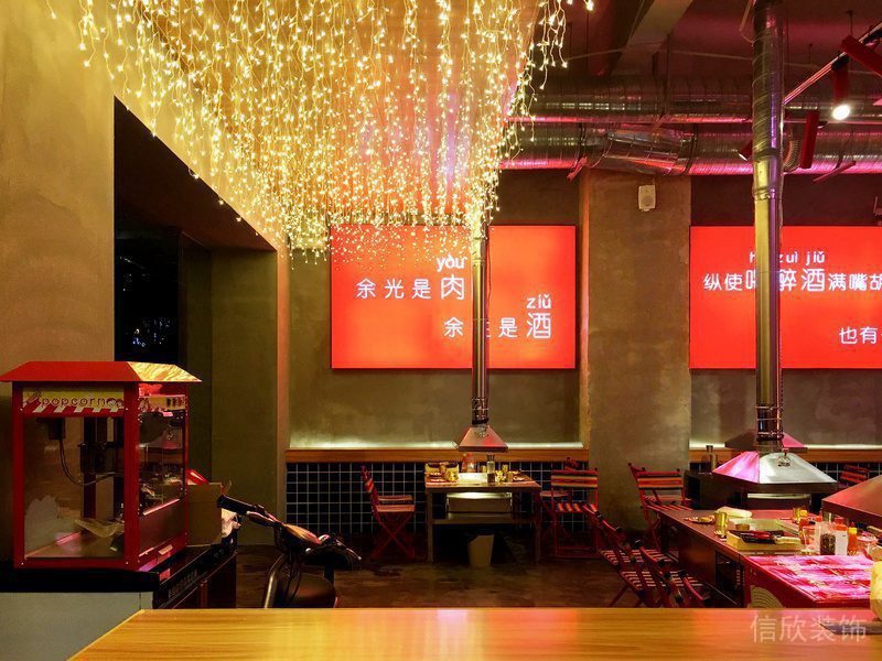 滿天星燈飾設(shè)計烤肉店現(xiàn)代餐廳裝修效果圖半墻瓷磚效果