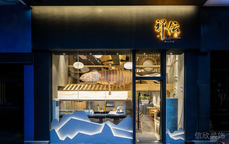 日式餐廳裝修效果圖黑色門(mén)店中橫設(shè)計(jì)金屬玻璃裝修效果