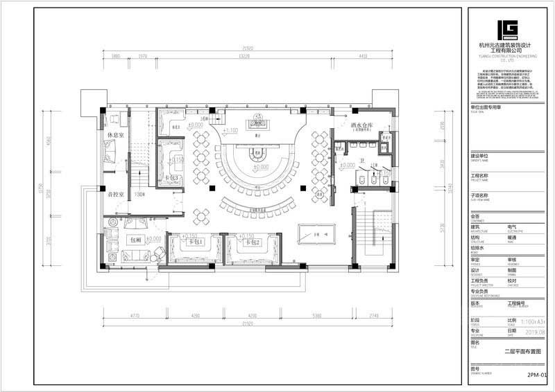 辦公室現(xiàn)代風(fēng)設(shè)計圖(3)
