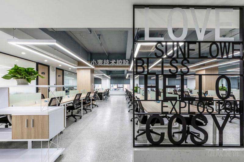 辦公室現(xiàn)代簡約風(fēng)辦公區(qū)效果圖 (2)