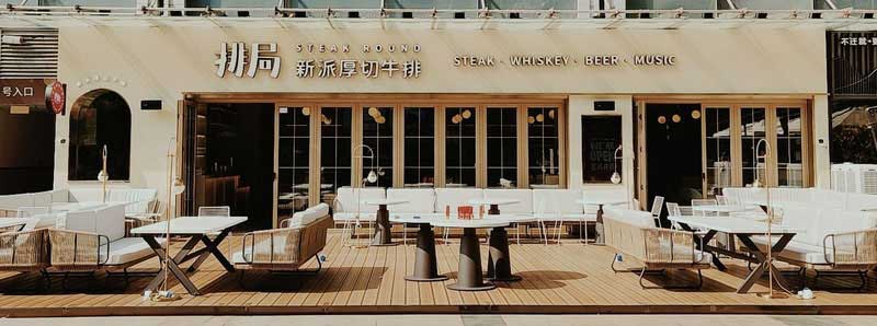 北歐田園風餐廳室外休閑用餐區(qū)