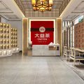 茶葉專賣店新中式風(fēng)前臺(tái)效果圖