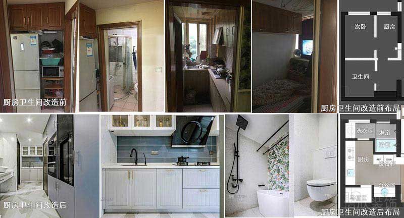 二手房改造廚房前后對(duì)比效果圖