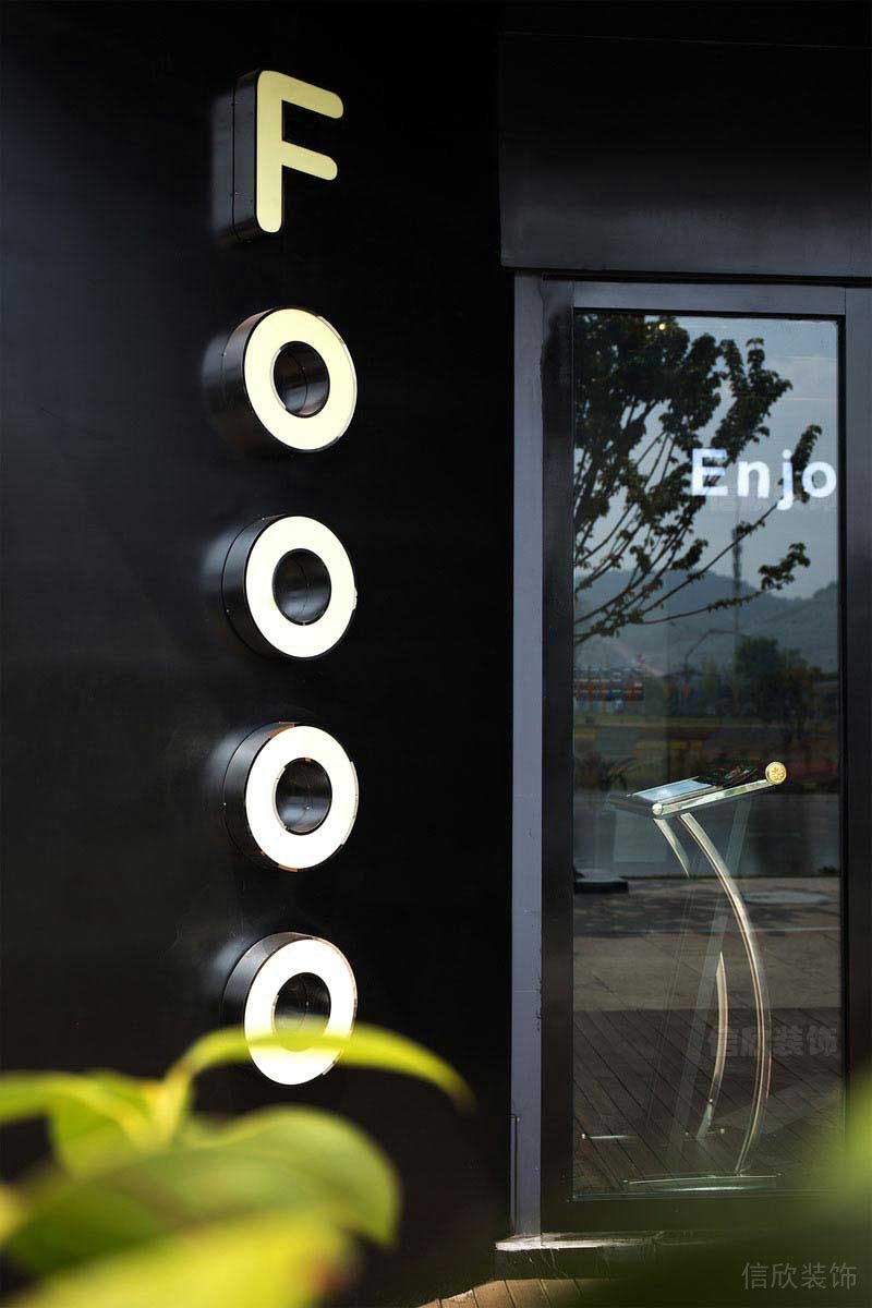 現(xiàn)代風格餐廳門頭形象