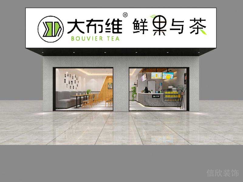 現(xiàn)代風(fēng)格茶飲空間外立面形象