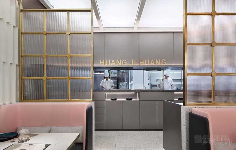 現(xiàn)代輕奢風(fēng)格餐廳粉紅色卡座