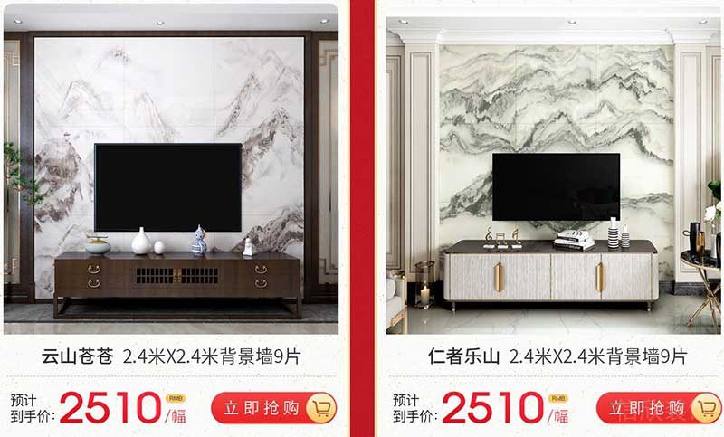 馬可波羅瓷磚價格參考5