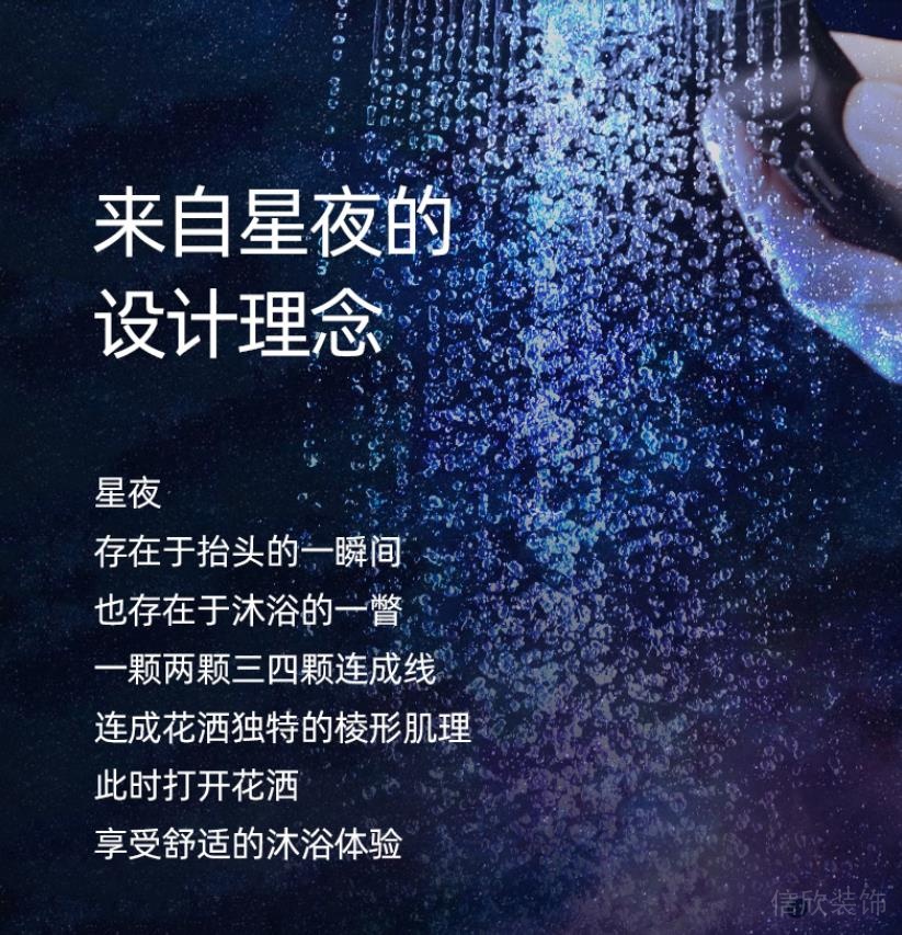 東鵬潔具淋浴花灑產(chǎn)品效果圖2