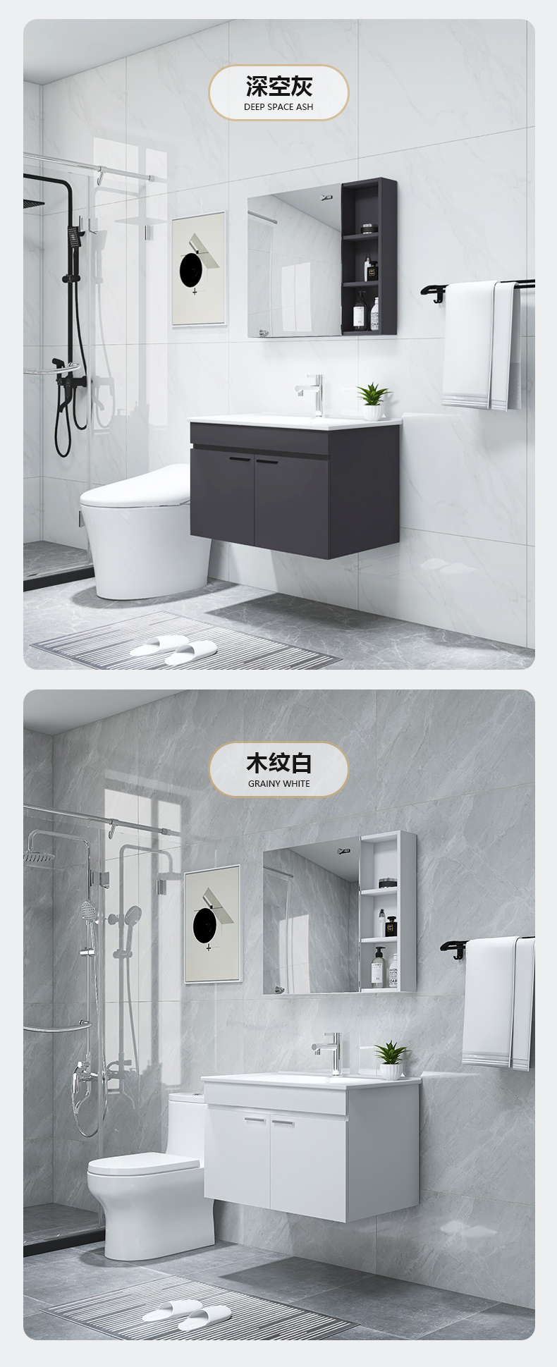 東鵬潔具浴室柜產(chǎn)品效果圖1 東鵬潔具浴室柜產(chǎn)品效果圖1