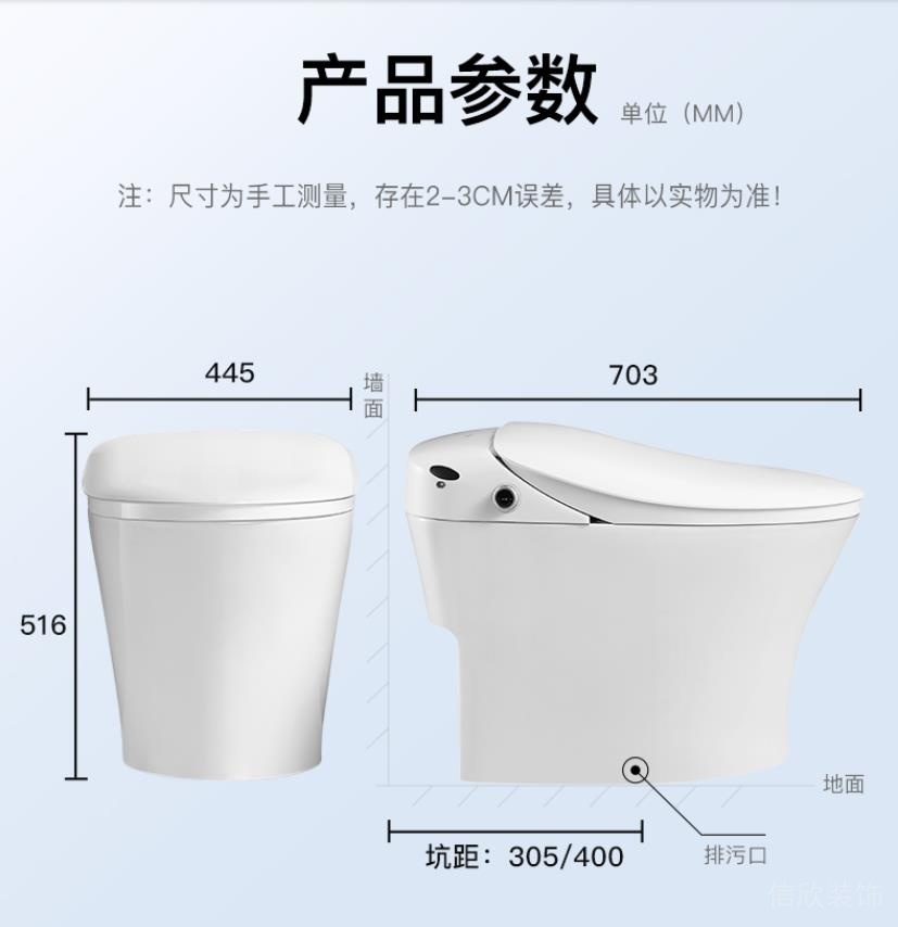 東鵬潔具智能馬桶細(xì)節(jié)展示1 東鵬潔具智能馬桶細(xì)節(jié)展示1