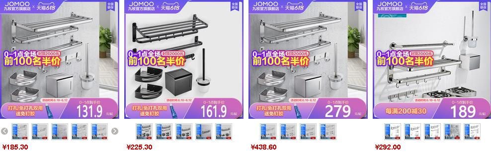 九牧掛件價(jià)格參考1