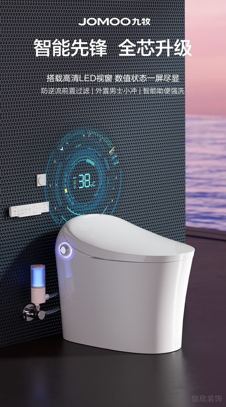 九牧智能馬桶場(chǎng)景效果圖1 九牧智能馬桶場(chǎng)景效果圖1