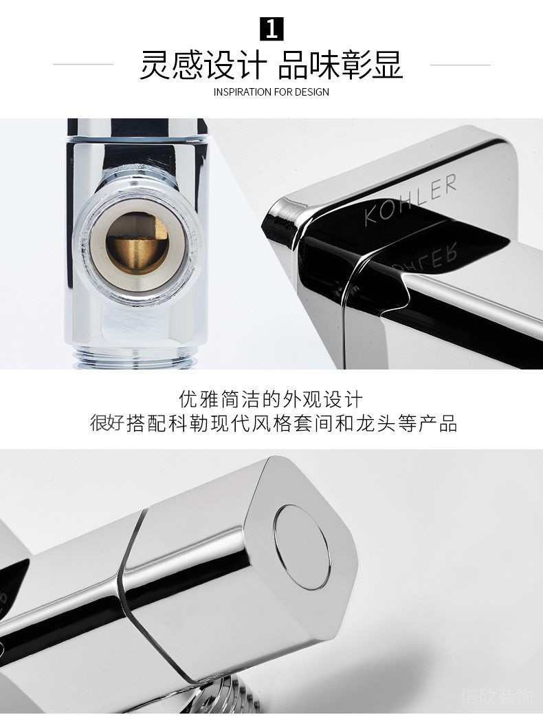 科勒水龍頭優(yōu)勢展示1 科勒水龍頭優(yōu)勢展示1