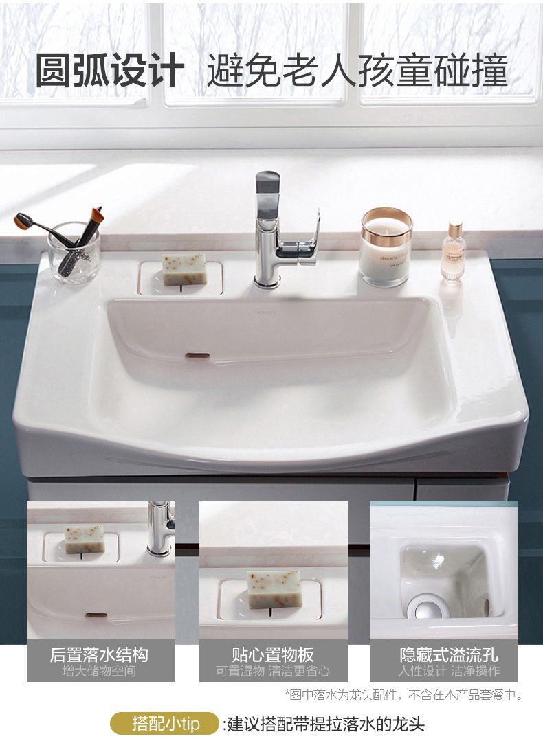 科勒浴室柜細節(jié)展示1