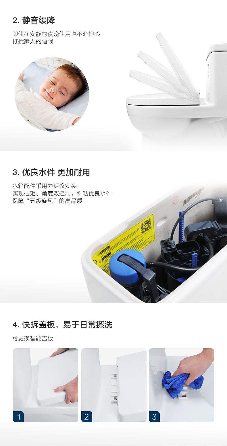 科勒坐便器場景細節(jié)展示2