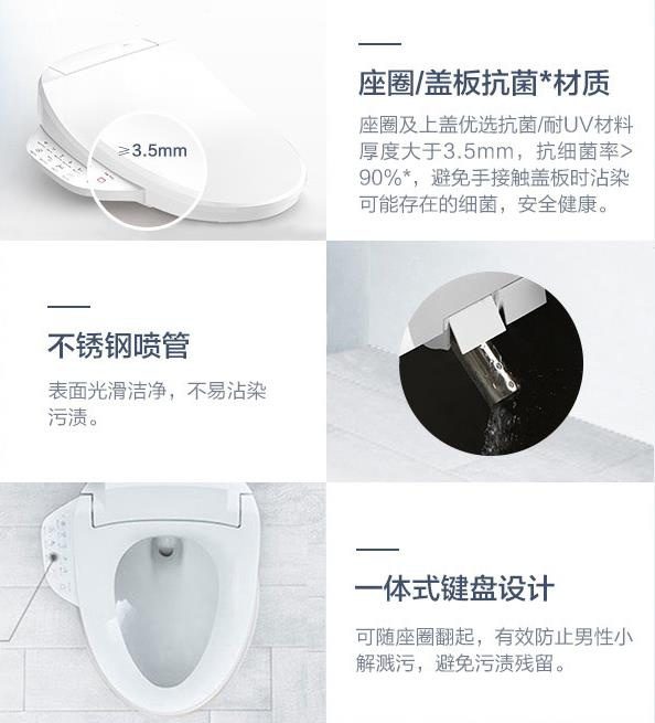 科勒智能蓋板細節(jié)展示1