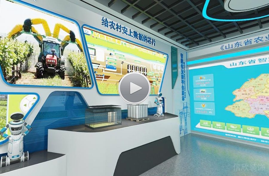 廣東省智慧農(nóng)業(yè)展廳裝修 展臺 1