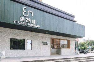 深圳龍華美容裝修工程 門(mén)面