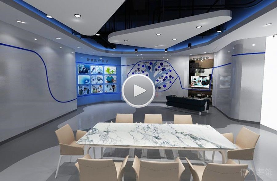 深圳人工智能展廳裝修設(shè)計 洽談區(qū) 1