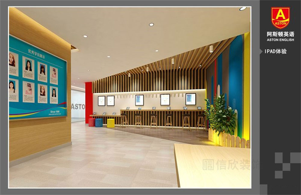 深圳市寶安區(qū)西鄉(xiāng)阿斯頓英語全國培訓(xùn)學(xué)校IPAD體驗(yàn)區(qū) 深圳市寶安區(qū)西鄉(xiāng)阿斯頓英語全國培訓(xùn)學(xué)校IPAD體驗(yàn)區(qū)