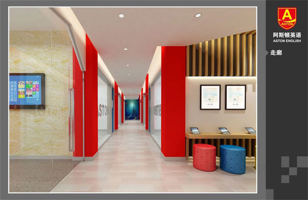 深圳市寶安區(qū)西鄉(xiāng)阿斯頓英語全國培訓(xùn)學(xué)校I走廊 深圳市寶安區(qū)西鄉(xiāng)阿斯頓英語全國培訓(xùn)學(xué)校I走廊