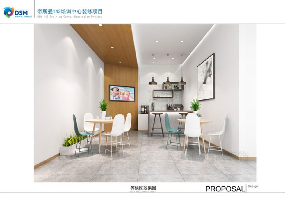 深圳市福田區(qū)香蜜湖帝斯曼142培訓(xùn)中心等候區(qū) 深圳市福田區(qū)香蜜湖帝斯曼142培訓(xùn)中心等候區(qū)