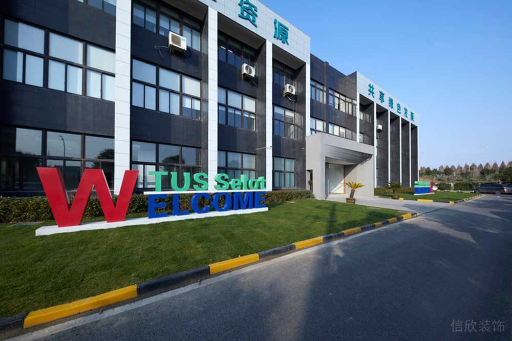 寶安區(qū)朗峻廣場(chǎng)現(xiàn)代簡(jiǎn)約風(fēng)格辦公室裝修設(shè)計(jì)外觀