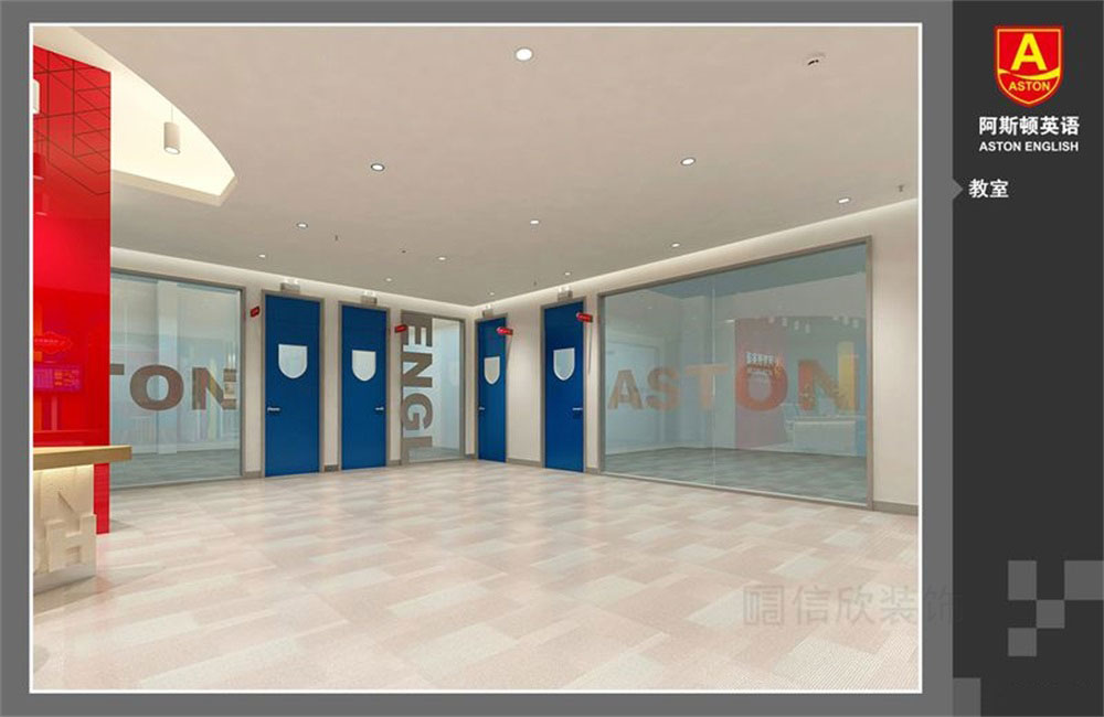 深圳市寶安區(qū)西鄉(xiāng)阿斯頓英語全國培訓(xùn)學(xué)校教室 深圳市寶安區(qū)西鄉(xiāng)阿斯頓英語全國培訓(xùn)學(xué)校教室