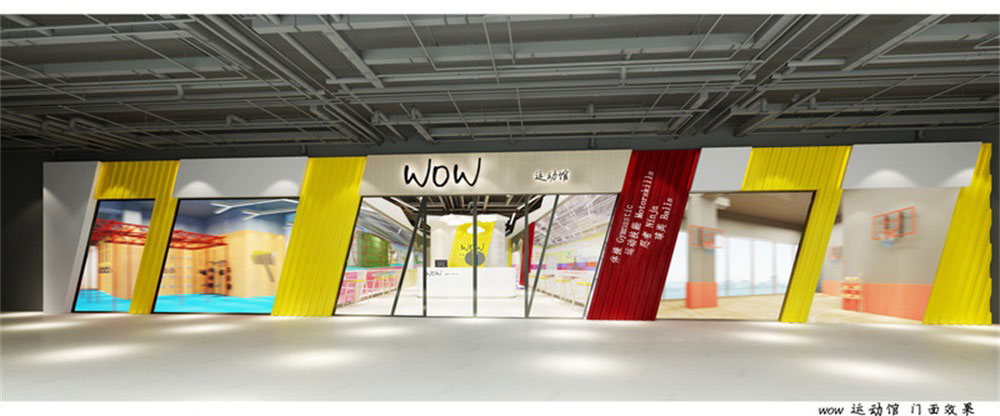 深圳市龍華區(qū)民治兒童培訓(xùn)機(jī)構(gòu)門(mén)面