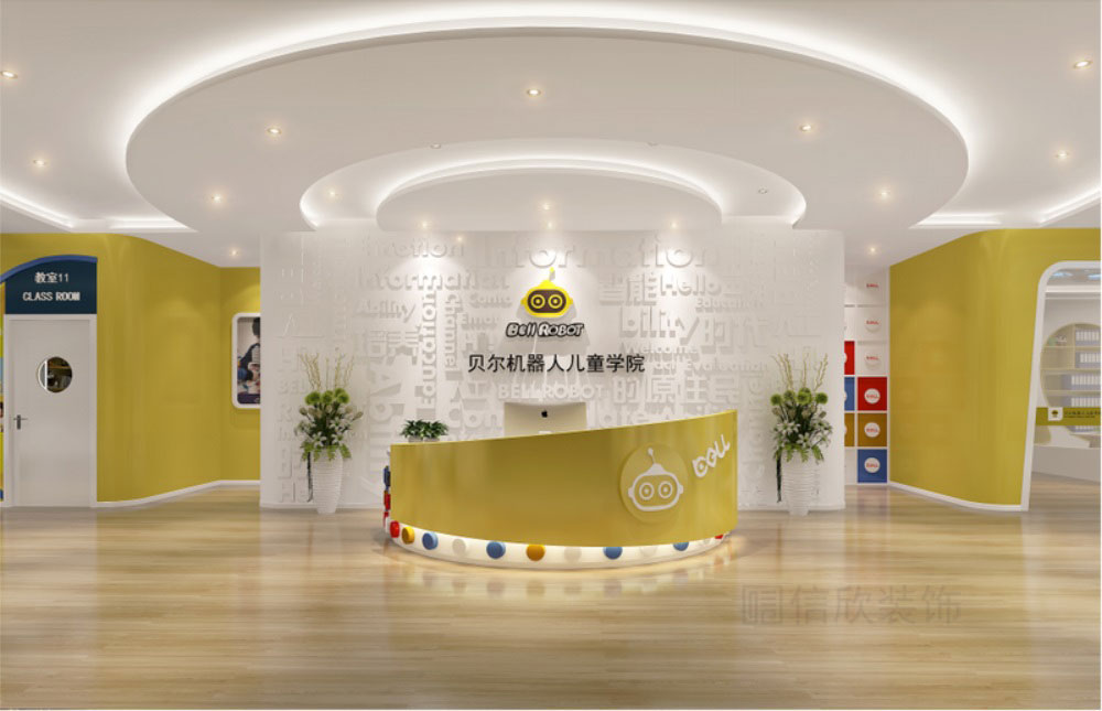 深圳市寶安區(qū)松崗貝爾機(jī)器人兒童學(xué)院培訓(xùn)機(jī)構(gòu)前臺(tái)