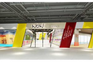 兒童體適能教育培訓機構運動館裝修效果圖斜紋紅色拼接黃色創(chuàng)意點綴店鋪裝修效果