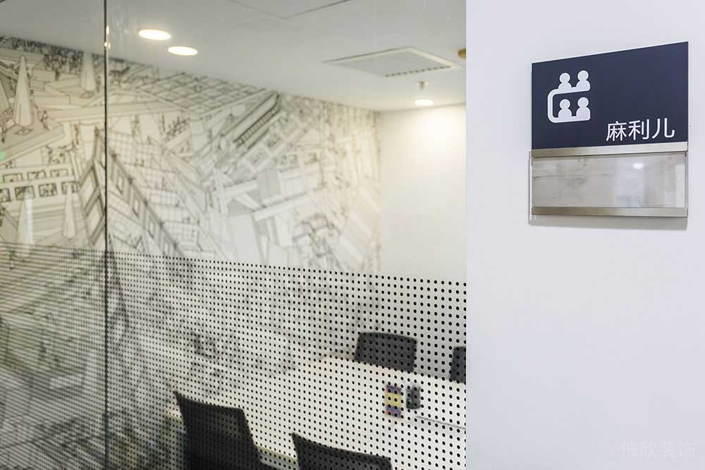 現(xiàn)代風(fēng)格辦公空間洽談室設(shè)計裝修圖