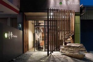 鵝軟石地板裝修燈飾設(shè)計(jì)日式門店?yáng)鸥癜迥举|(zhì)效果圖店鋪