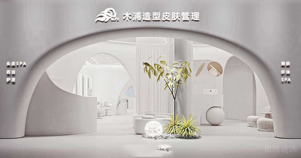 皮膚管理弧線石膏線藝術(shù)現(xiàn)代造型設(shè)計機構(gòu)裝修